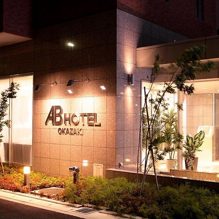 Ab Hotel Okazaki Exterior foto