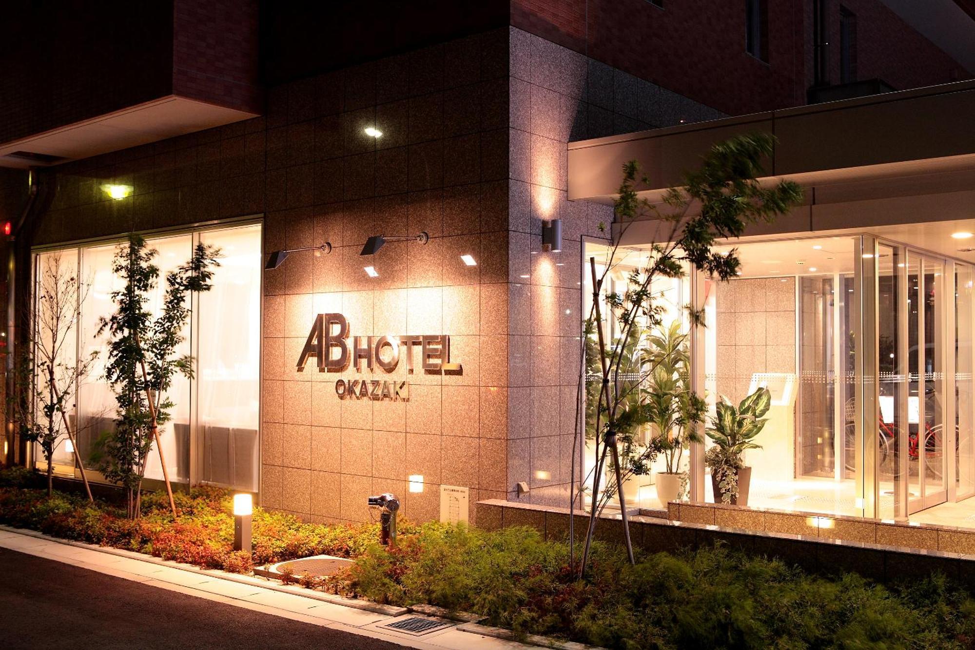 Ab Hotel Okazaki Exterior foto
